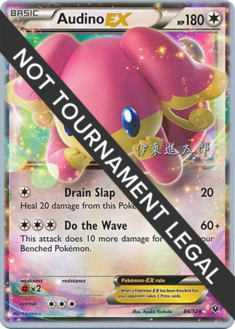 Image for Audino EX - 2016 (Shintaro Ito) (84/124) - Pokemon
