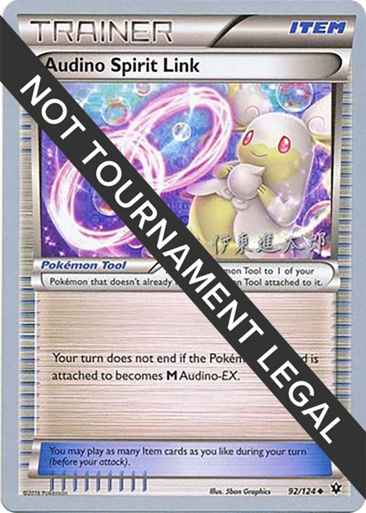Image for Audino Spirit Link - 2016 (Shintaro Ito) (92/124) - Pokemon