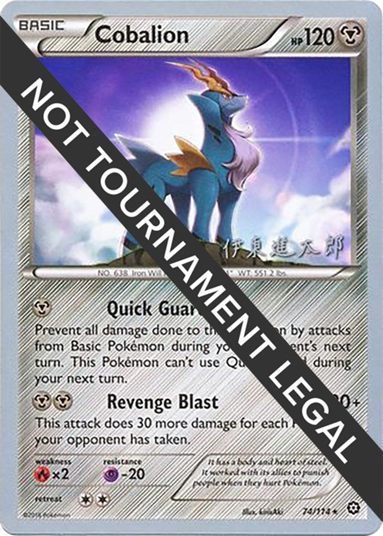 Image for Cobalion - 2016 (Shintaro Ito) (74/114) - Pokemon