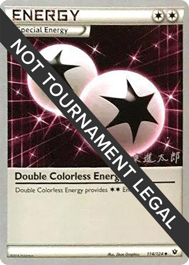 Image for Double Colorless Energy - 2016 (Shintaro Ito) (114/124) - Pokemon