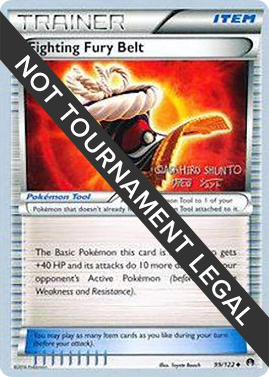 Image for Fighting Fury Belt - 2016 (Shunto Sadahiro) (99/122) - Pokemon