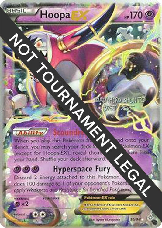 Image for Hoopa EX - 2016 (Shunto Sadahiro) (36/98) - Pokemon