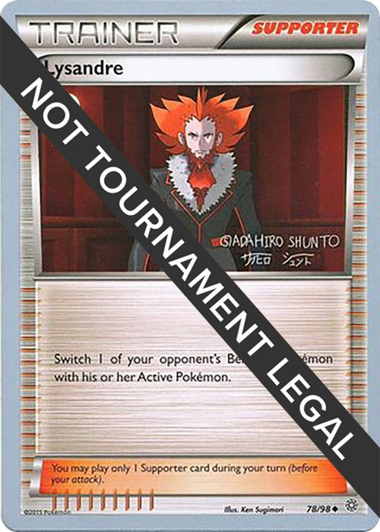 Image for Lysandre - 2016 (Shunto Sadahiro) (78/98) - Pokemon