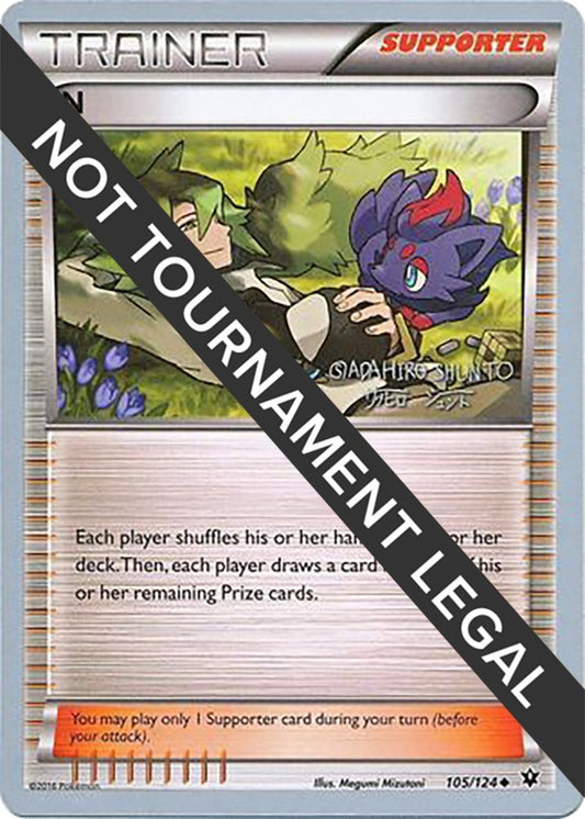 Image for N - 2016 (Shunto Sadahiro) (105/124) - Pokemon