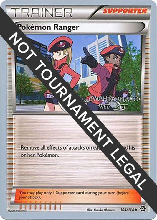 Image for Pokemon Ranger - 2016 (Shunto Sadahiro) (104/114) - Pokemon