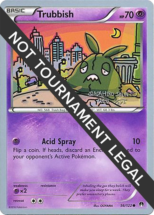 Image for Trubbish - 2016 (Shunto Sadahiro) (56/122) - Pokemon