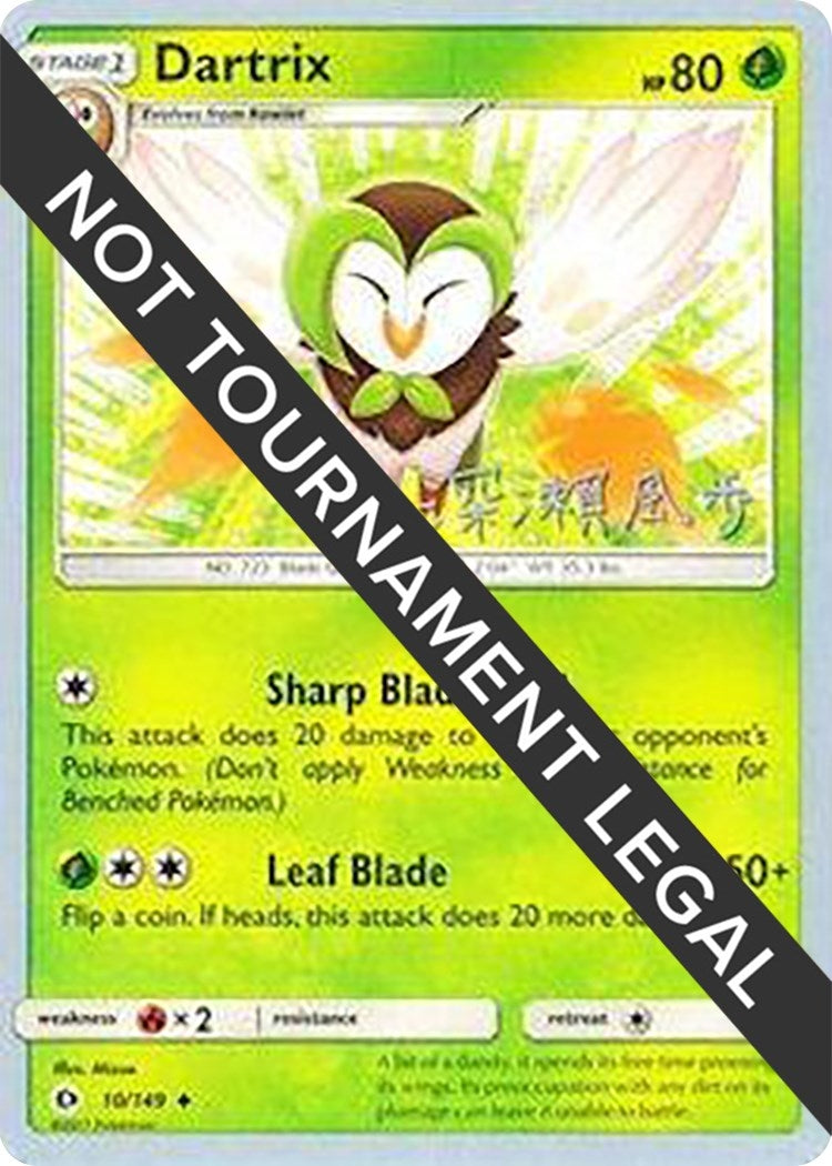Image for Dartrix - 2017 (Kabu Fukase) (10/149) - Pokemon