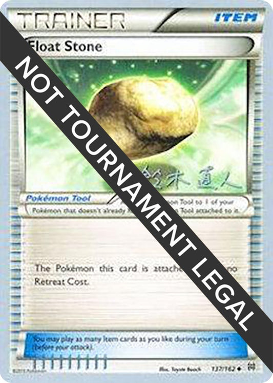 Image for Float Stone - 2017 (Naoto Suzuki) (137/162) - Pokemon