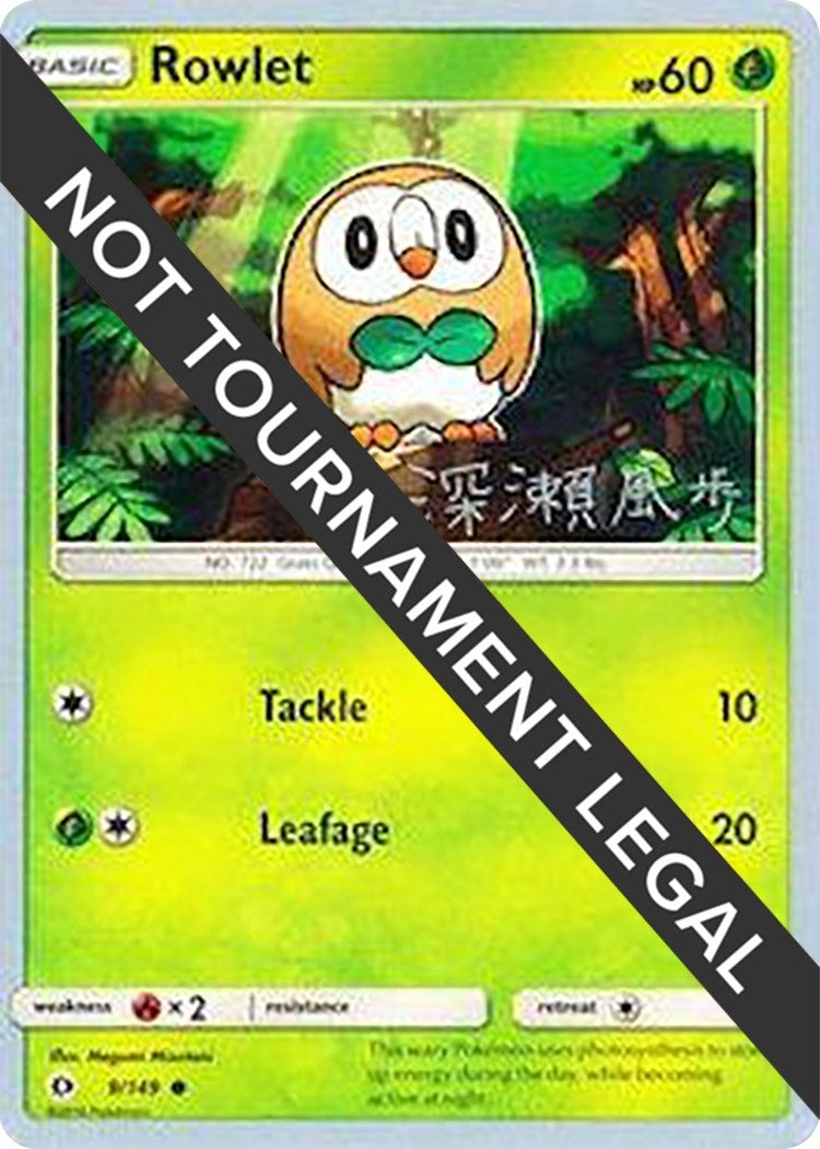 Image for Rowlet - 2017 (Kabu Fukase) (9/149) - Pokemon