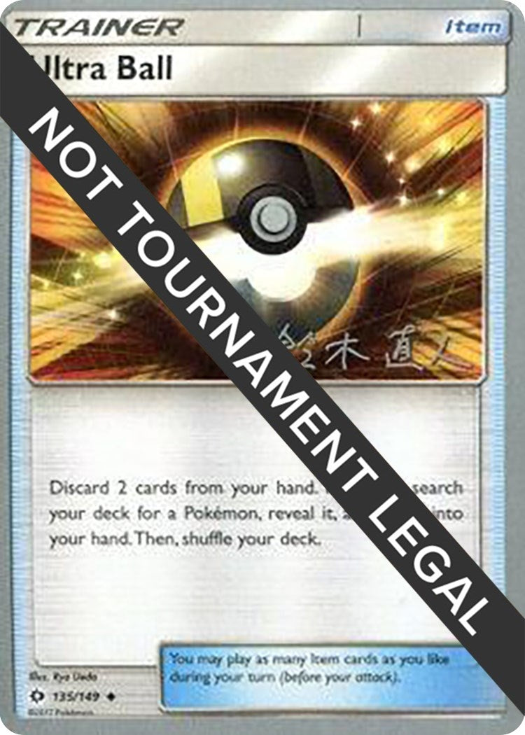 Image for Ultra Ball - 2017 (Naoto Suzuki) (135/124) - Pokemon
