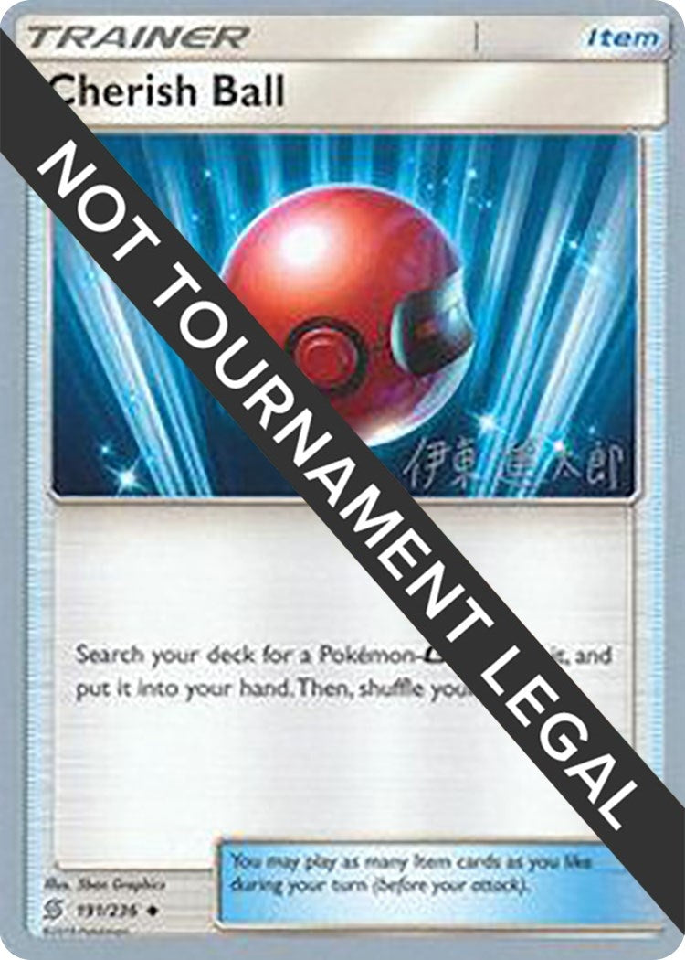 Image for Cherish Ball - 2019 (Shintaro Ito) (191/236) - Pokemon