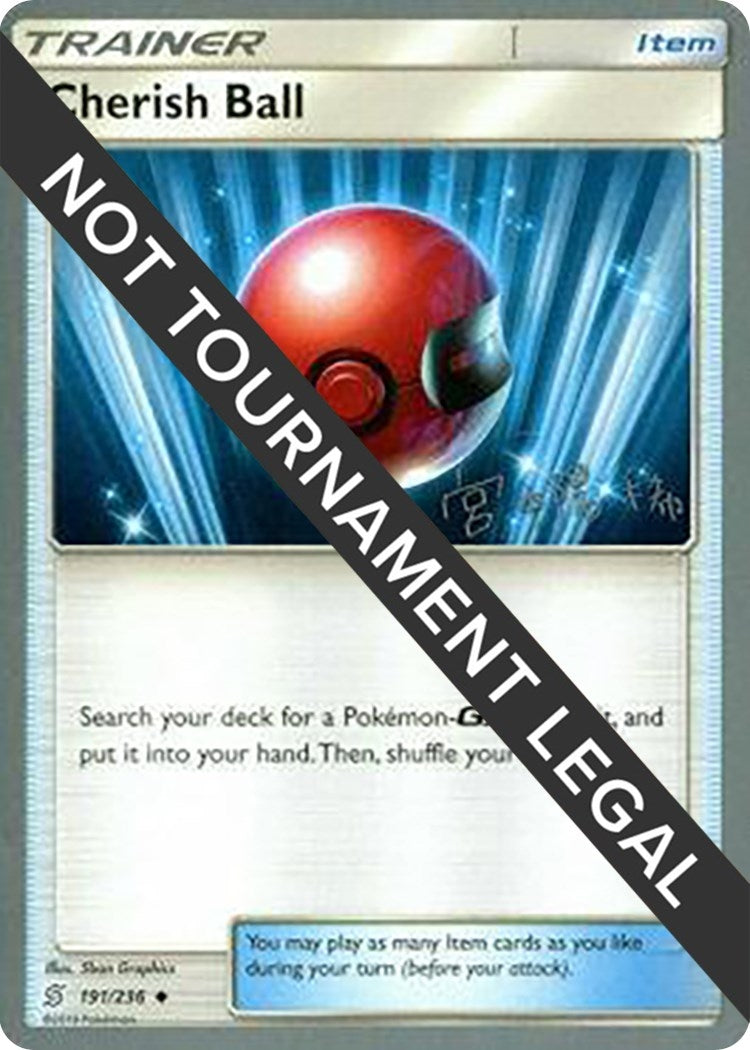 Image for Cherish Ball - 2019 (Haruki Miyamoto) (191/236) - Pokemon