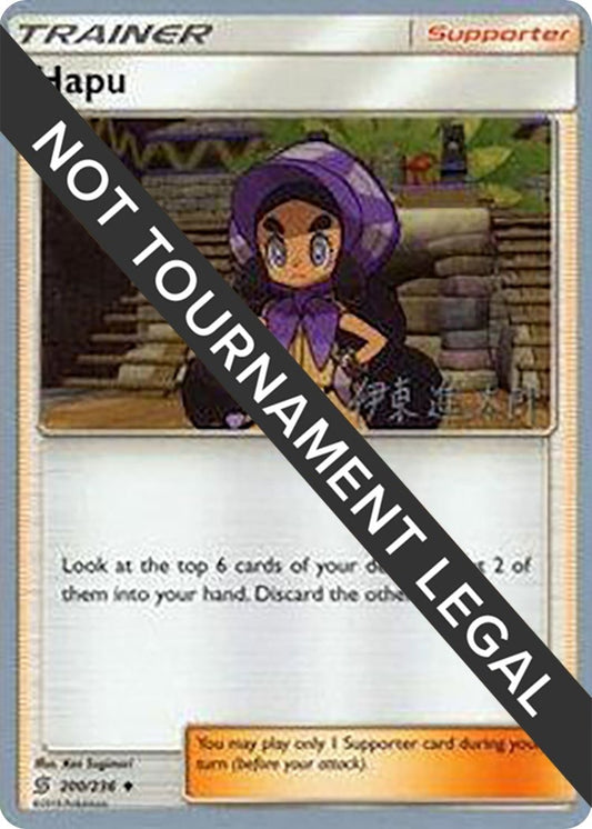Image for Hapu - 2019 (Shintaro Ito) (200/236) - Pokemon