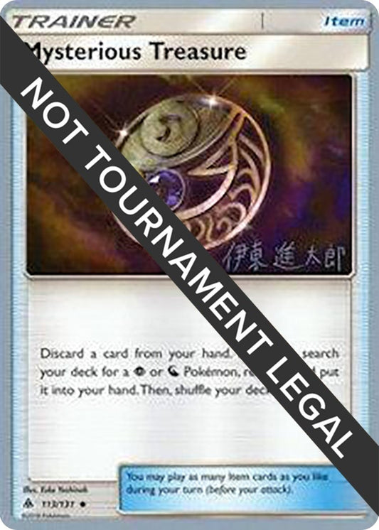 Image for Mysterious Treasure - 2019 (Shintaro Ito) (113/131) - Pokemon