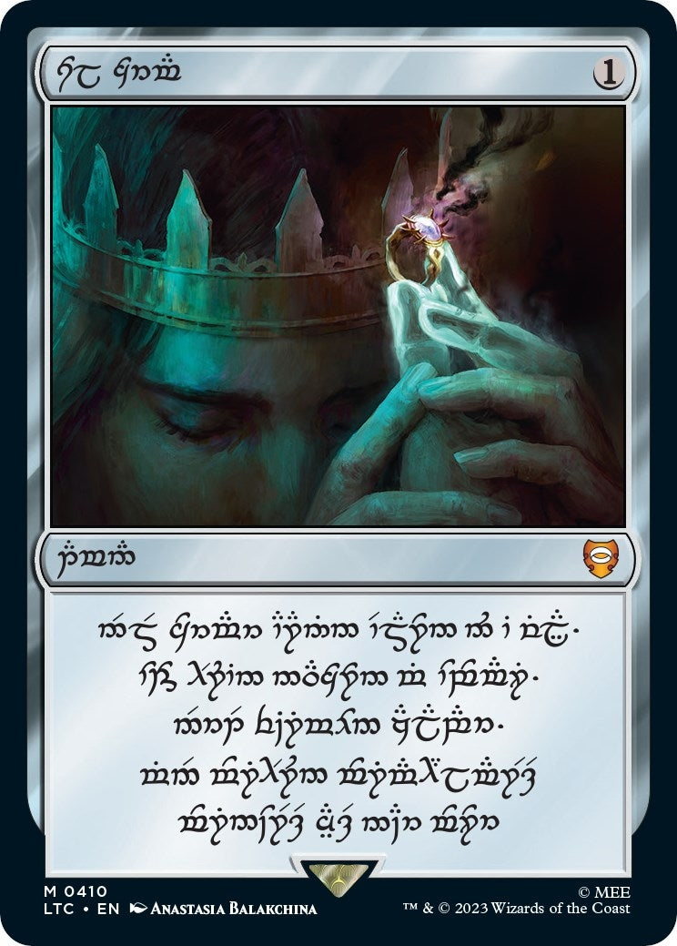 Image for Sol Ring - Human (0410) (410) - Magic: The Gathering
