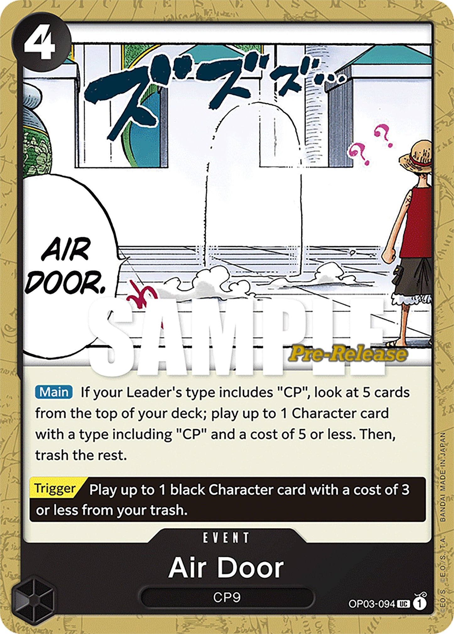 Air Door (OP03-094)