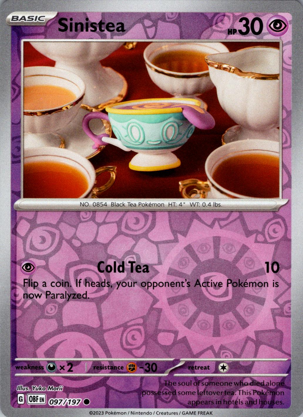 SortSwift catalog art