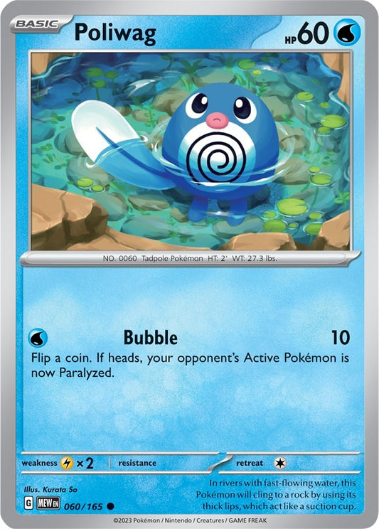 Image for Poliwag (060/165) - Pokemon