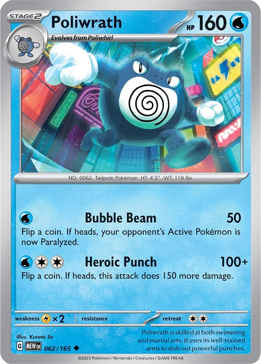 Image for Poliwrath (062/165) - Pokemon