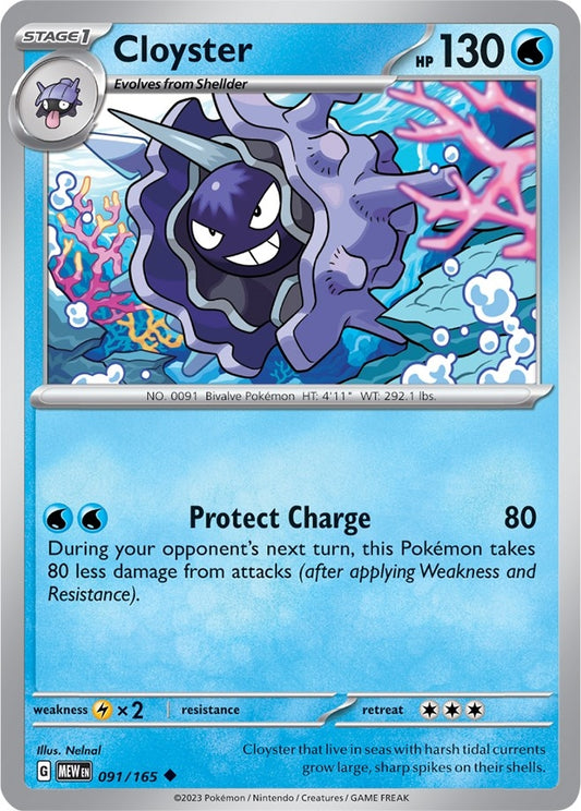 Image for Cloyster (091/165) - Pokemon
