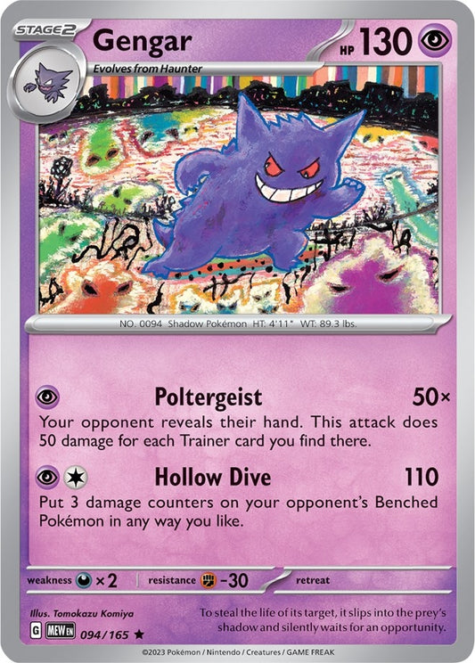 Image for Gengar (094/165) - Pokemon