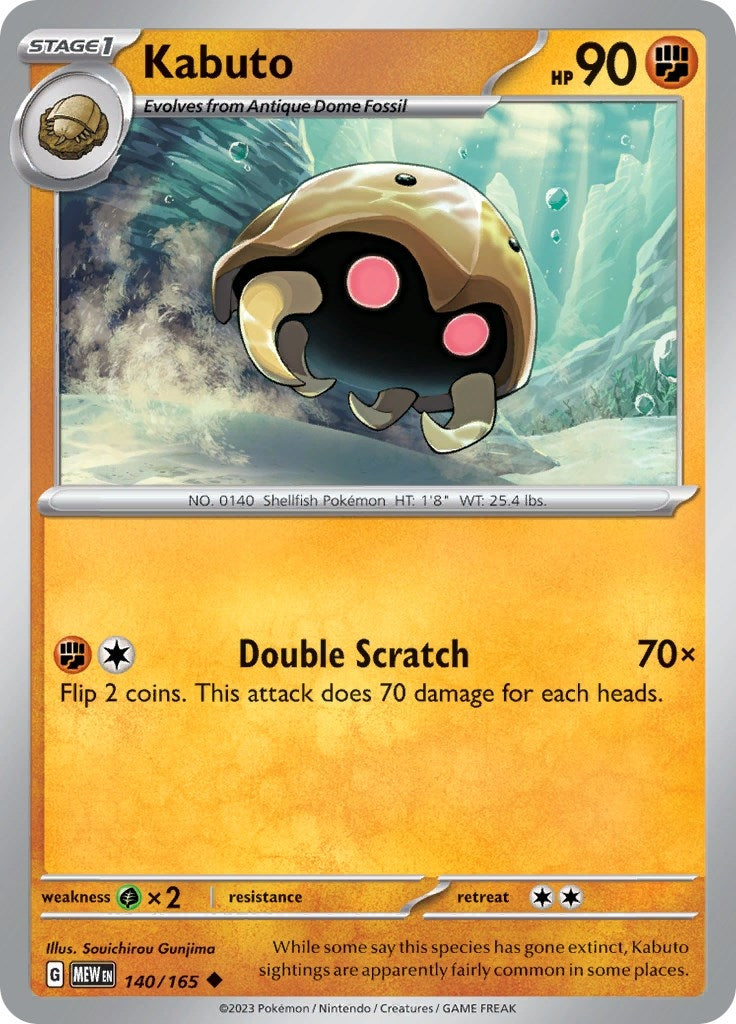 Image for Kabuto (140/165) - Pokemon