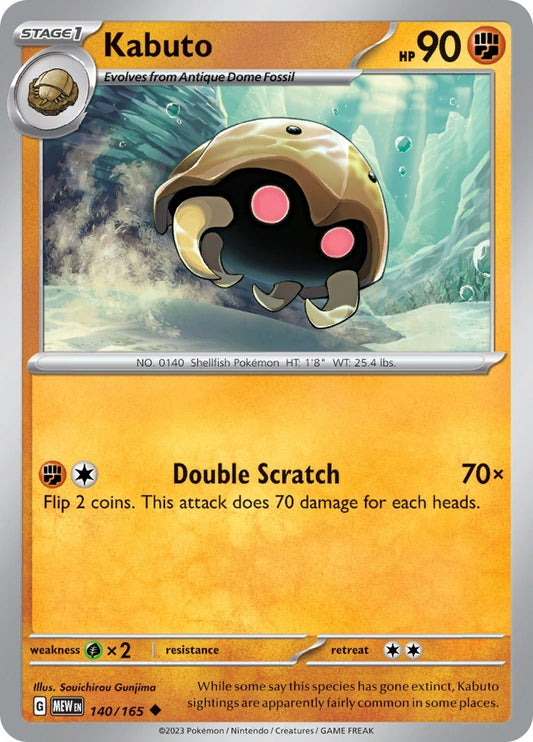 Image for Kabuto (140/165) - Pokemon