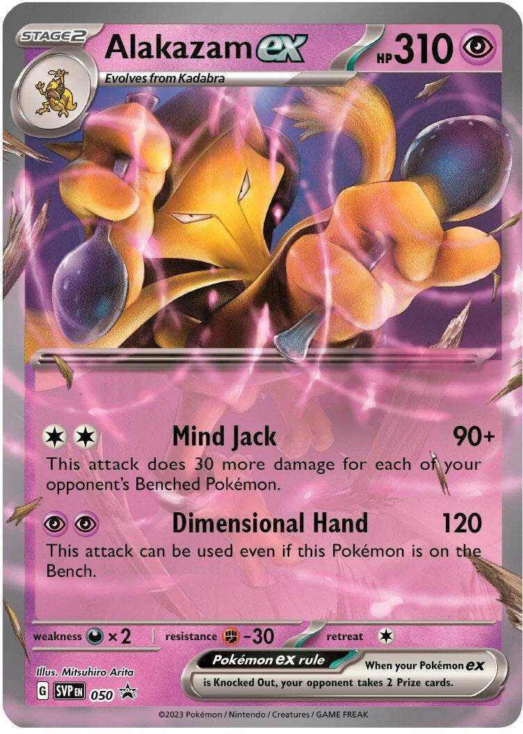 Alakazam ex - 050 (050)