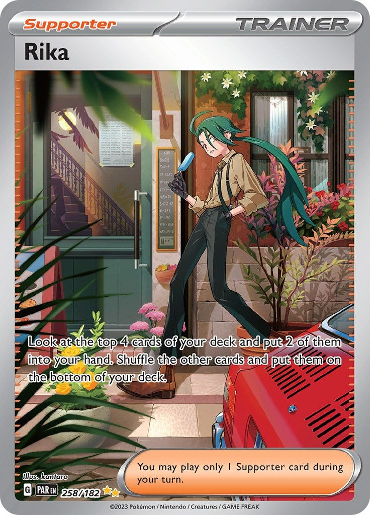 Image for Rika (258/182) - Pokemon