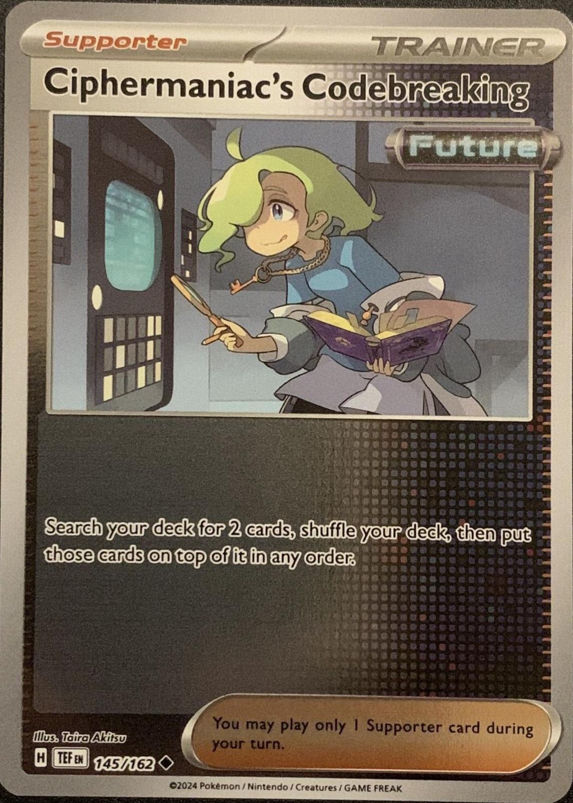 SortSwift catalog art