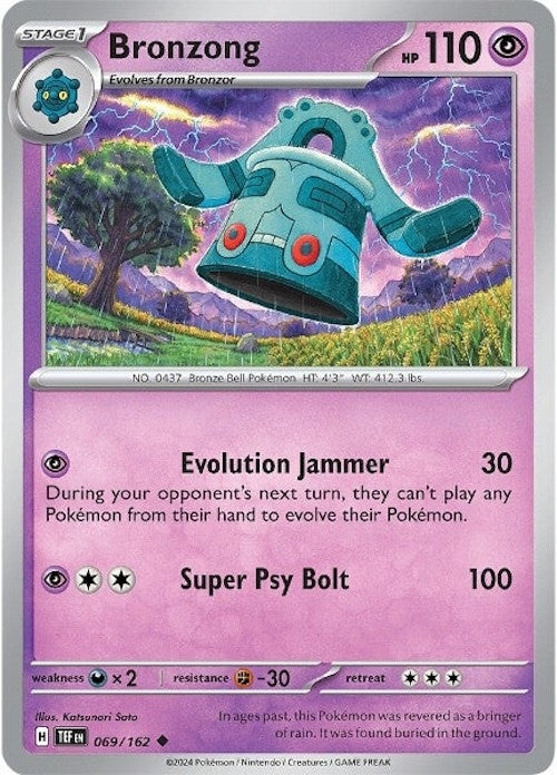 Image for Bronzong (069/162) - Pokemon