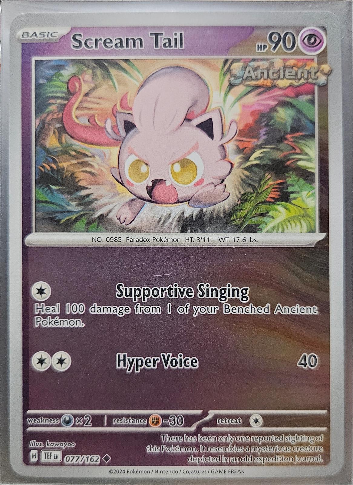 SortSwift catalog art