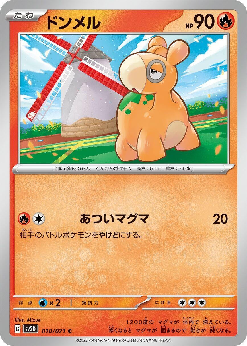 Image for Numel (010/071) - Pokemon Japan