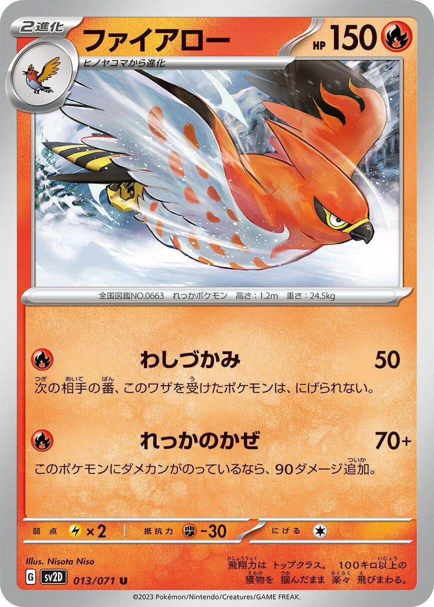 Image for Talonflame (013/071) - Pokemon Japan