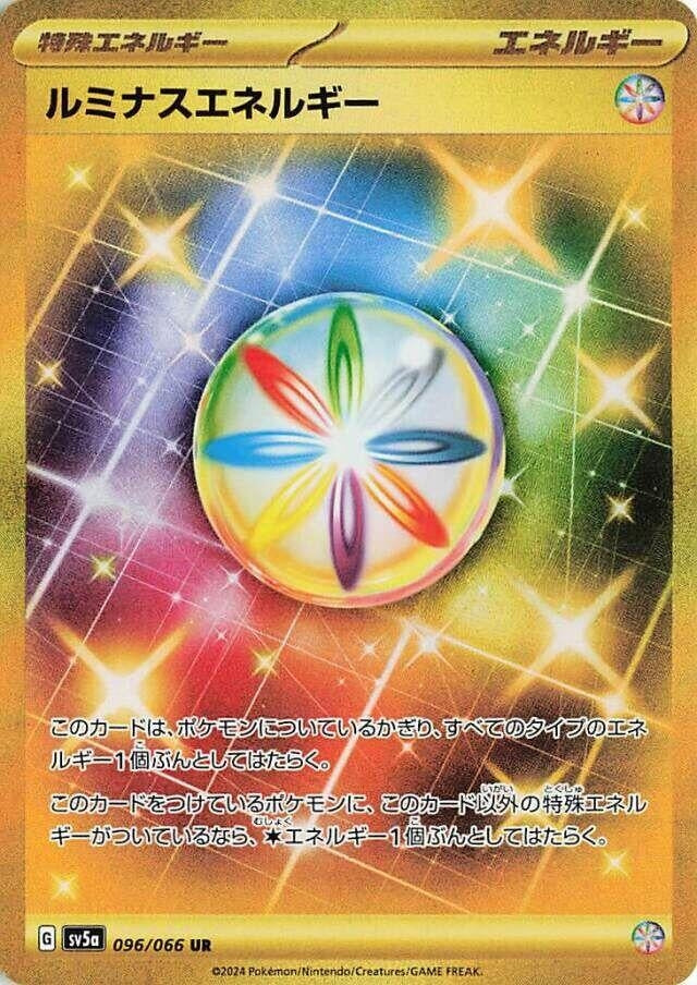 Image for Luminous Energy (096/066) - Pokemon Japan