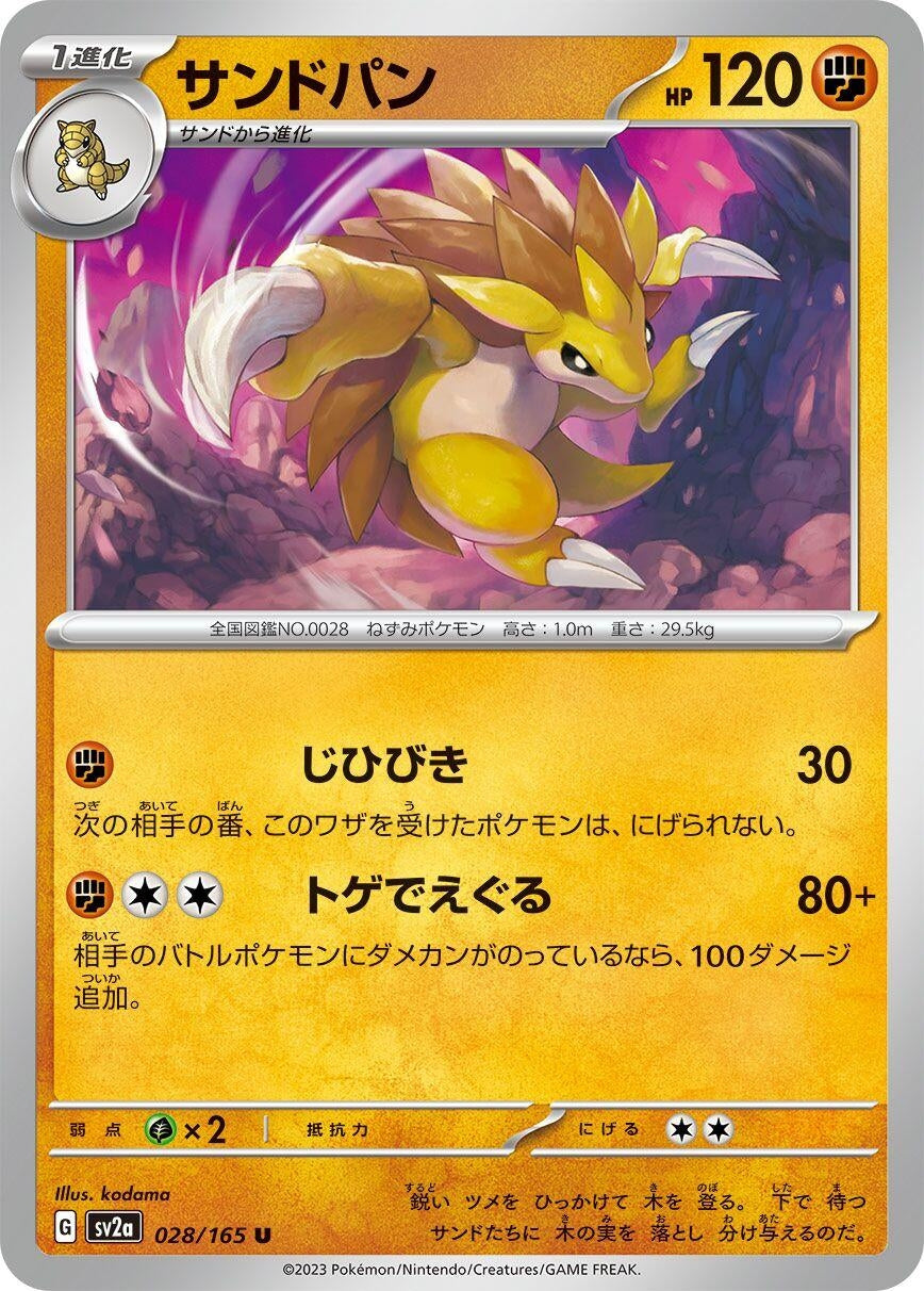 Image for Sandslash (028/165) - Pokemon Japan