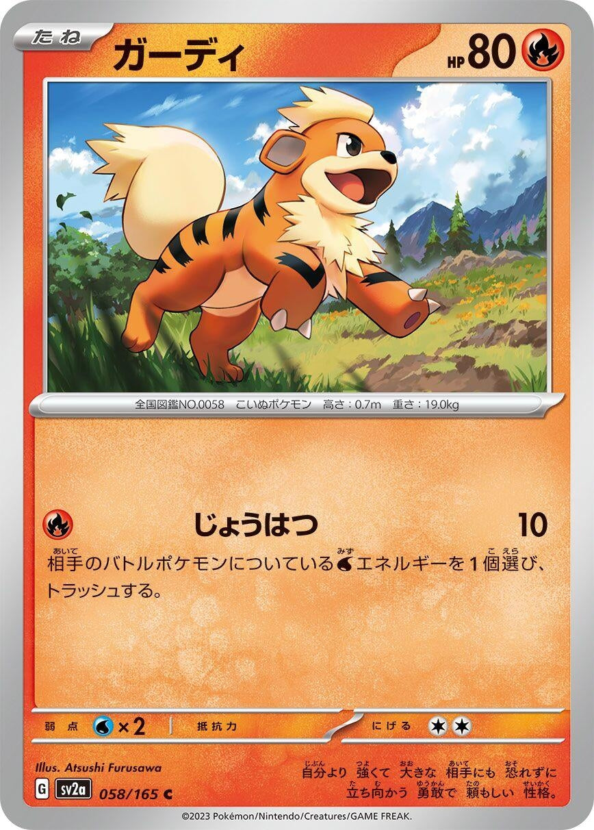 Image for Growlithe (058/165) - Pokemon Japan