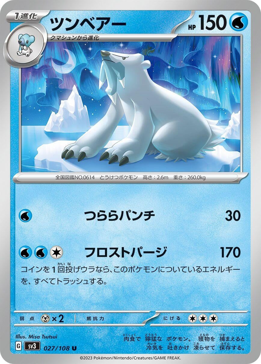 Image for Beartic (027/108) - Pokemon Japan