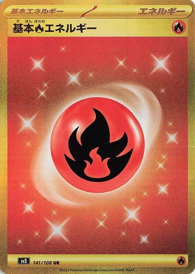 Image for Basic Fire Energy (141/108) - Pokemon Japan