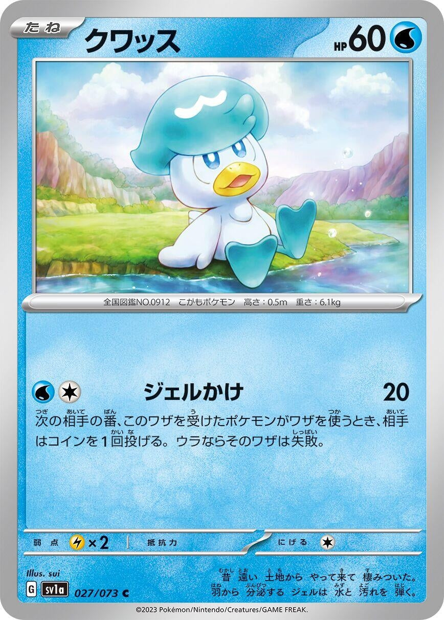 Image for Quaxly (027/073) - Pokemon Japan
