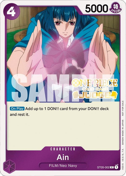 Ain (Judge Pack Vol. 4) (ST05-002)