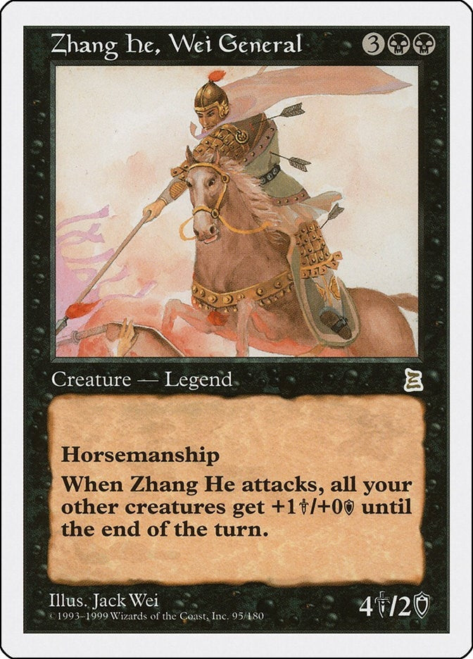 Image for Zhang He, Wei General (95) - Magic: The Gathering
