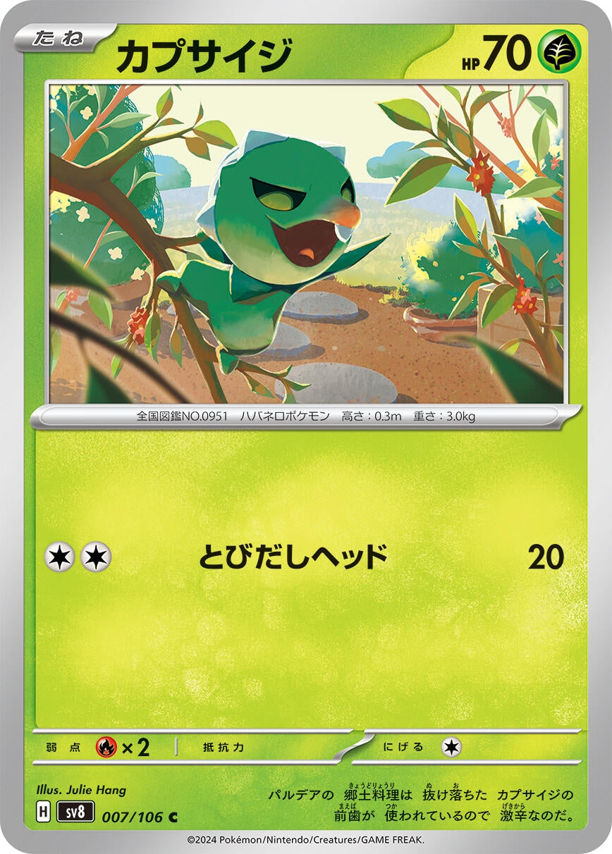 Image for Capsakid (007/106) - Pokemon Japan