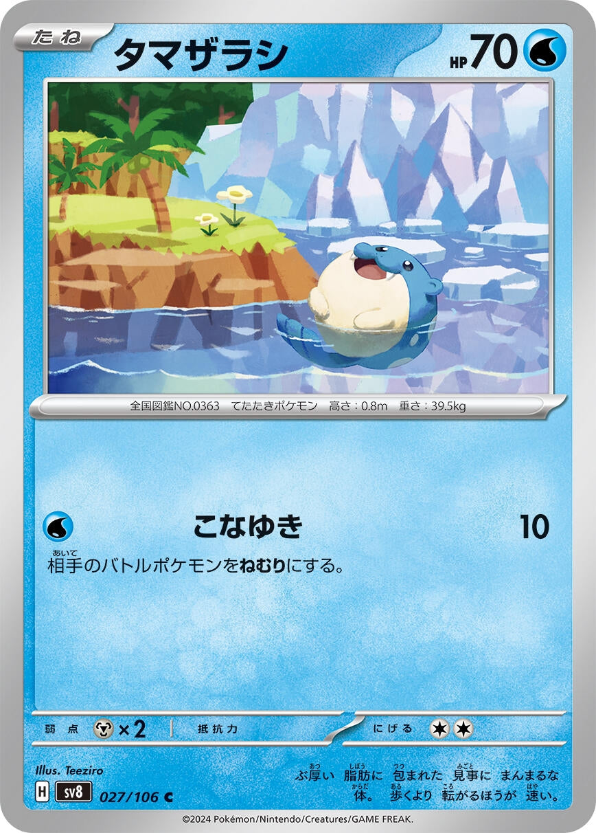 Image for Spheal (027/106) - Pokemon Japan