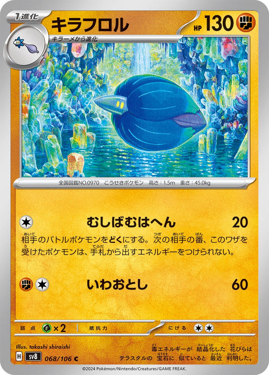 Image for Glimmora (068/106) - Pokemon Japan