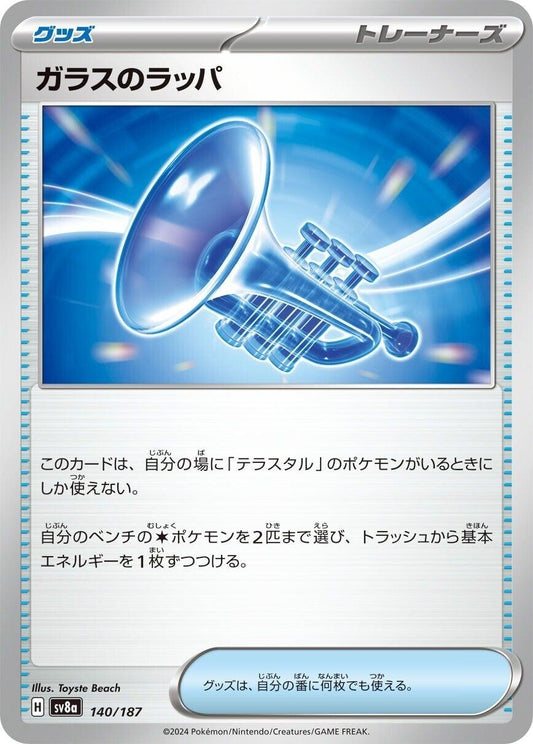 Image for Glass Trumpet (140/187) - Pokemon Japan