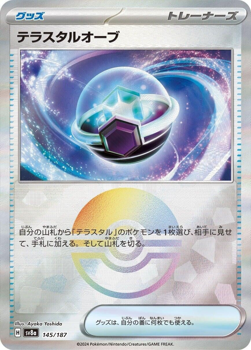 Image for Tera Orb (Mirror Foil) (145/187) - Pokemon Japan