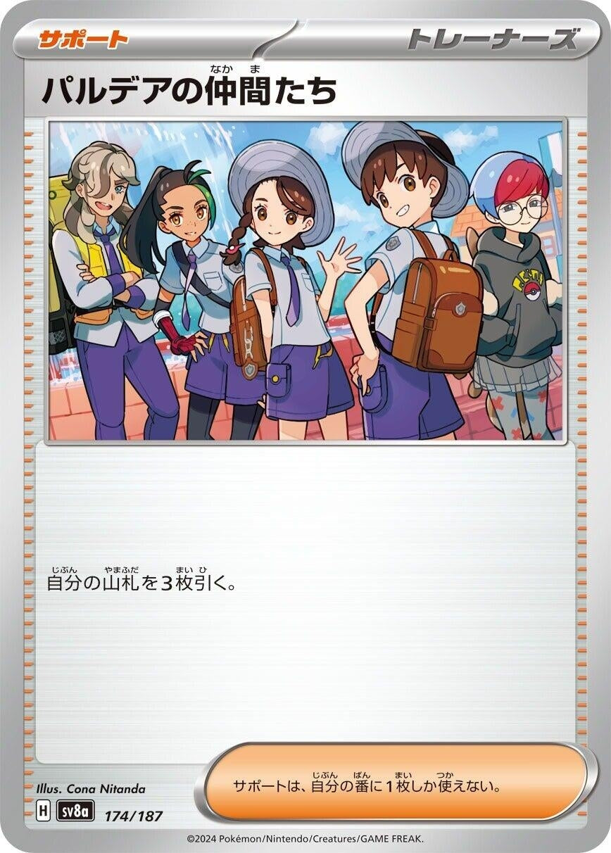 Image for Friends in Paldea (174/187) - Pokemon Japan