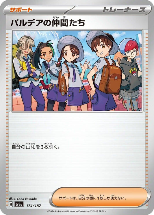 Image for Friends in Paldea (174/187) - Pokemon Japan