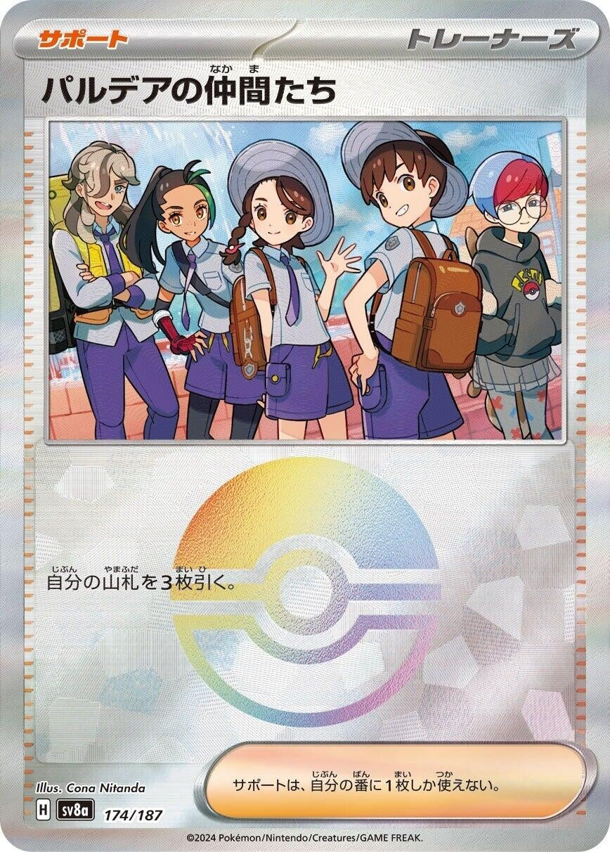 Image for Friends in Paldea (Mirror Foil) (174/187) - Pokemon Japan
